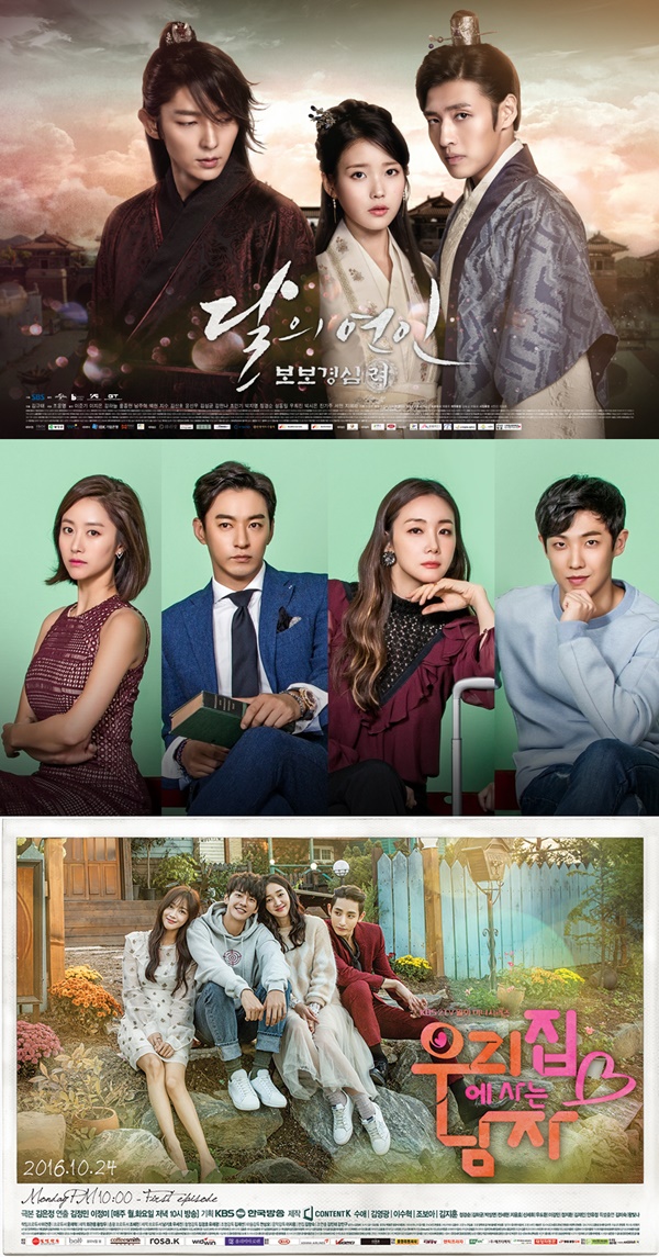 ▲3파전에 돌입한 지상파 월화드라마(사진='달의 연인', '캐리어를 끄는 여자', '우리집에 사는 남자' 제공)