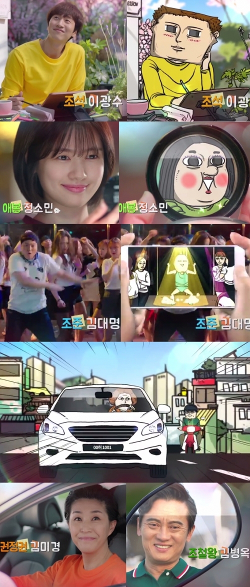 (사진=네이버캐스트 '마음의 소리')