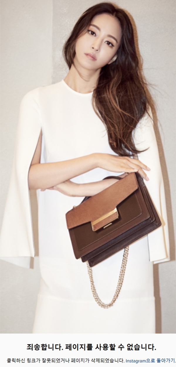 ▲배우 한예슬이 테디와 결별했다.(사진=키이스트, 인스타그램)