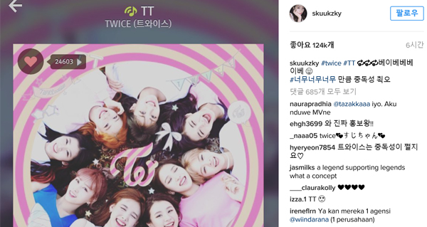▲수지가 'tt'로 컴백한 트와이스를 응원했다.(사진=수지 인스타그램)