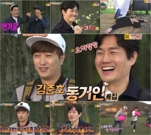 (사진=KBS2 '1박 2일')
