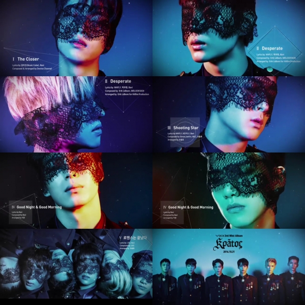 ▲그룹 빅스(사진=젤리피쉬엔터테인먼트)