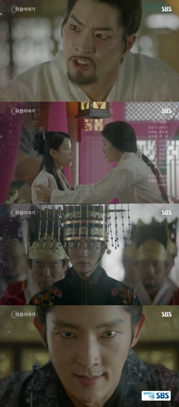 (▲SBS '달의 연인 보보심려 경' 17회 예고)