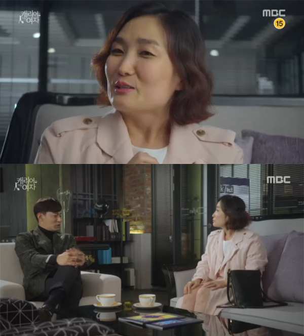 ▲월화드라마 '캐리어를 끄는 여자' 박경림(사진=MBC)