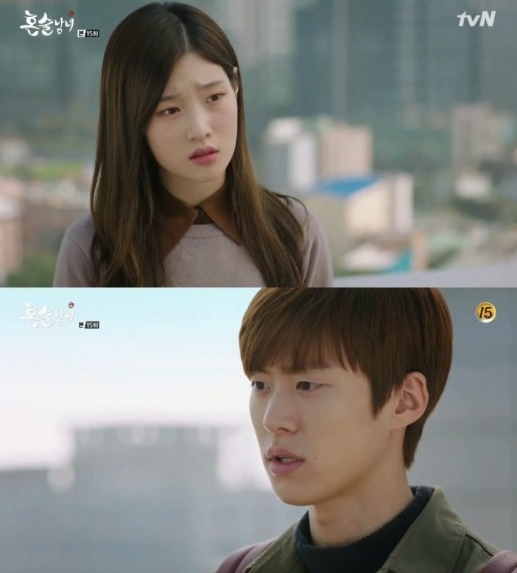 (출처=tvN '혼술남녀' 방송 캡처)