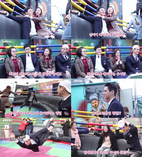 (▲SBS '질투의 화신' 조정석 고경표 권은수 고성희)