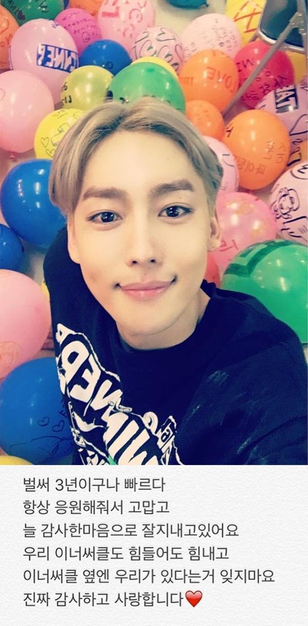 ▲그룹 위너 김진우(사진=위너 김진우 인스타그램)