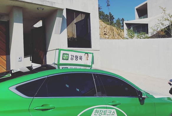 ▲tvN 예능 '현장토크쇼 - 택시' 강형욱 반려견 훈련사(사진=강형욱 인스타그램)