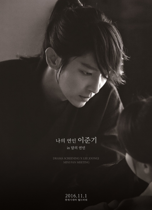 (사진=나무엑터스)