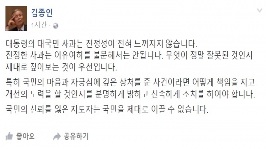 ▲(사진출처=김종인페이스북)