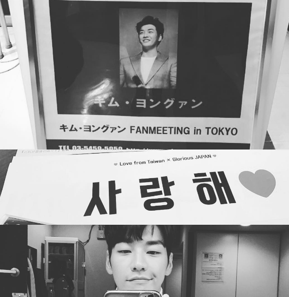 (▲KBS2 '우리집에 사는 남자' 김영광 인스타그램)