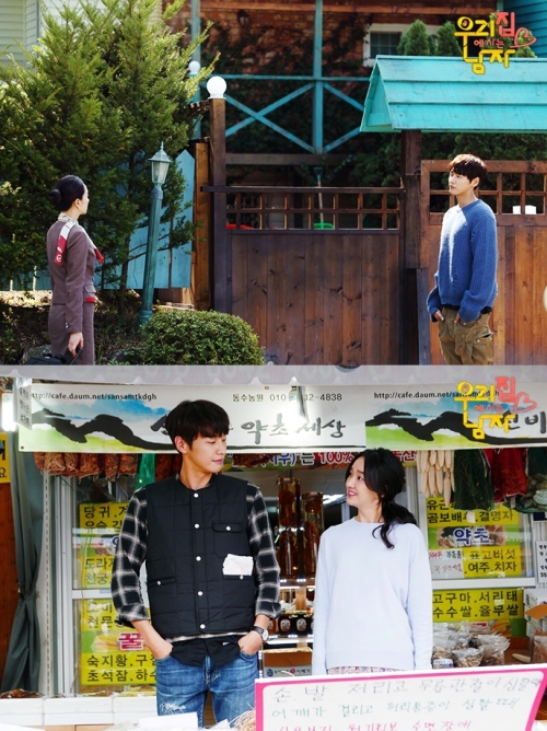 (사진=KBS2 '우리 집에 사는 남자' 공식 홈페이지)