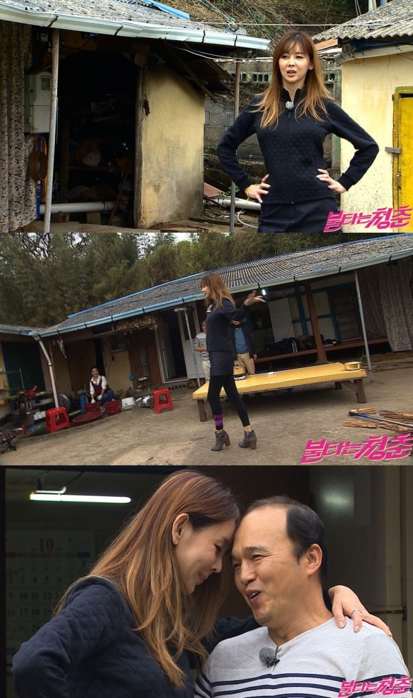 ▲원조 톱모델 박영선(사진=SBS '불타는 청춘')