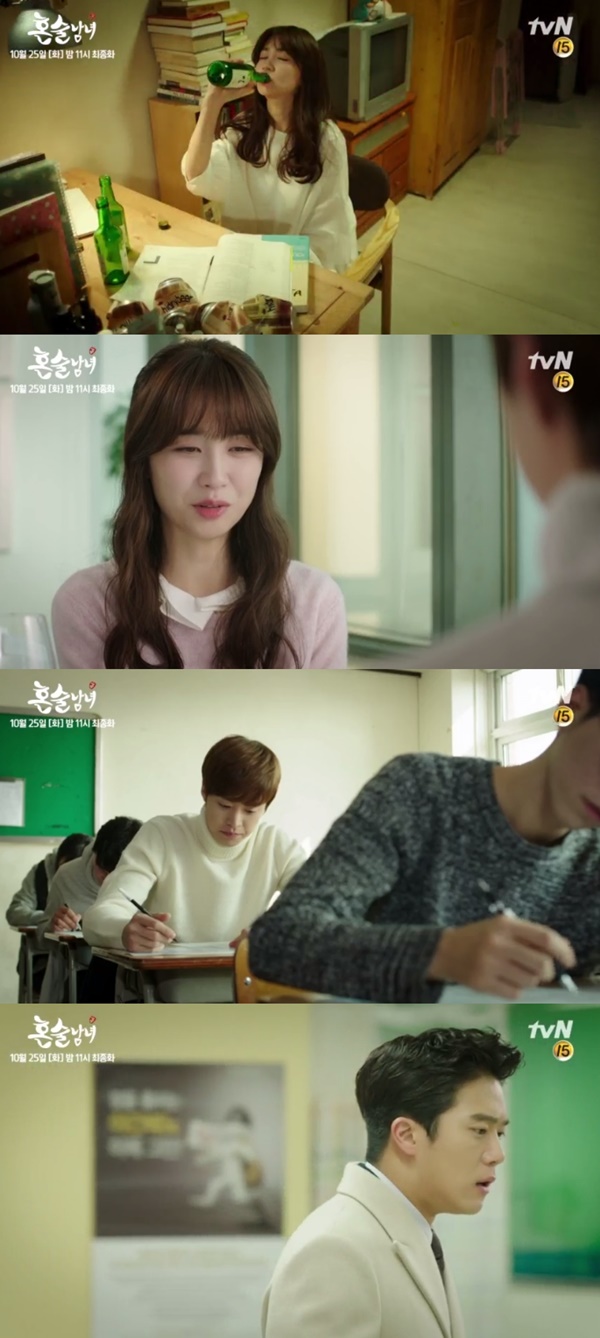 (▲tvN '혼술남녀' 16회 예고편 영상)