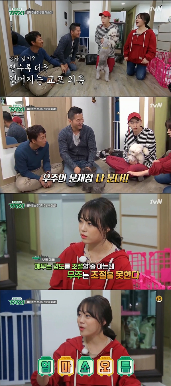 (사진=tvN '현장토크쇼 택시' )