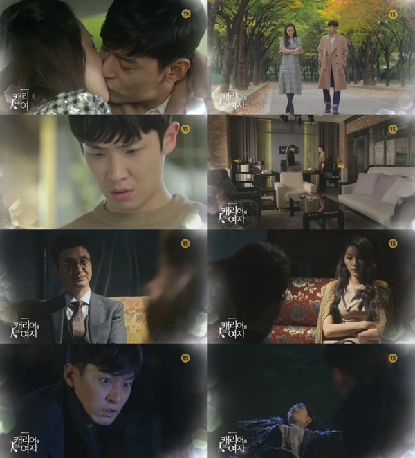 (▲KBS2 '캐리어를 끄는 여자' 주진모 최지우 10회 예고)