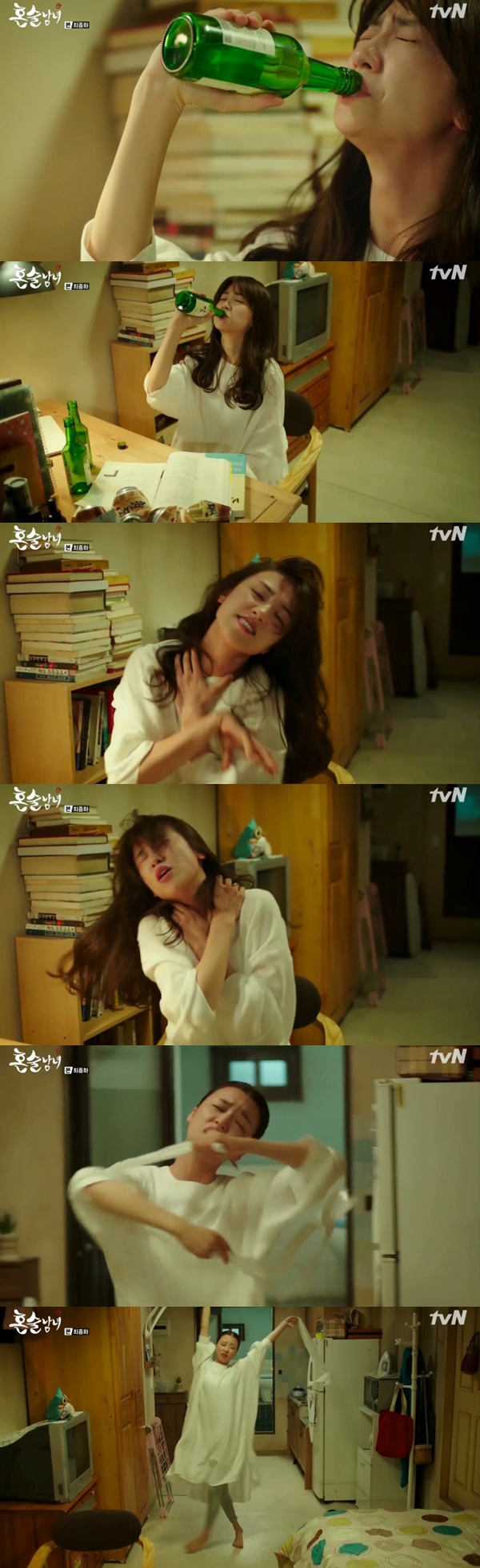 ▲'혼술남녀' 박하선(tvN)