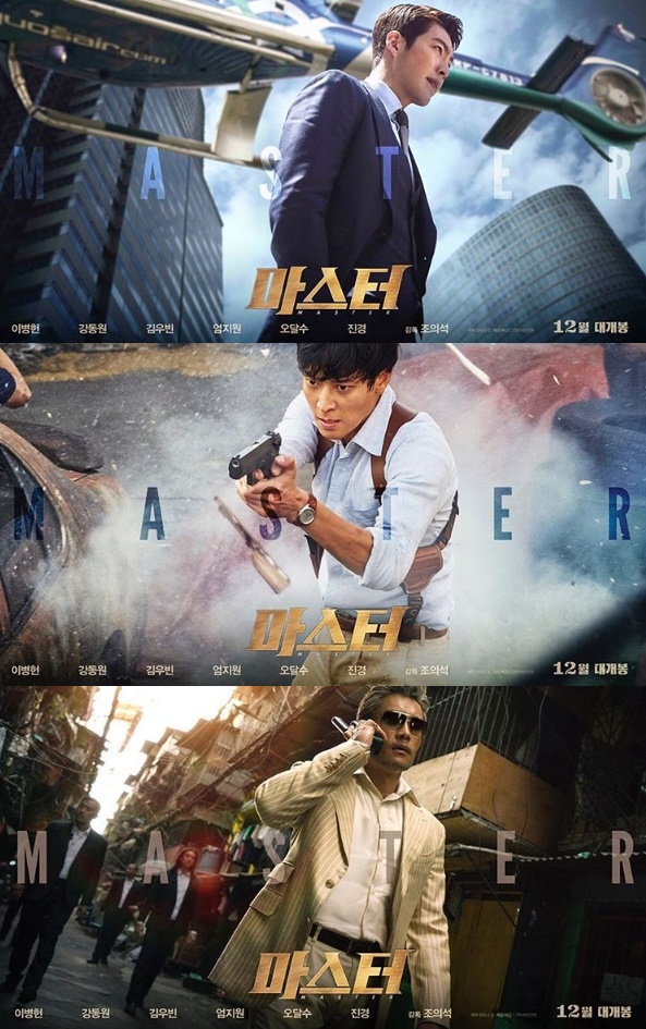 (▲CJenmmovie 공식 인스타그램 영화 '마스터' 김우빈, 강동원, 이병헌)