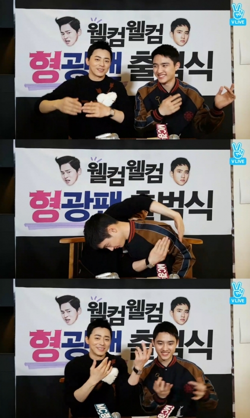 (사진=네이버 V LIVE)