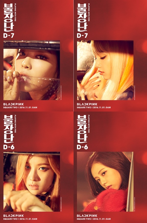 ▲걸그룹 블랙핑크(사진=YG엔터테인먼트)