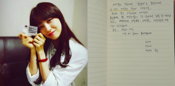 (▲tvN '혼술남녀' 박하선 인스타그램)