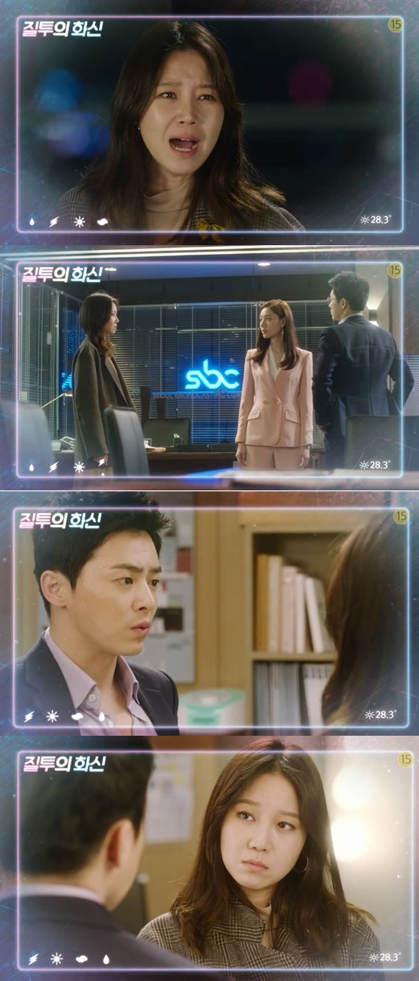 (사진=SBS 수목드라마 '질투의 화신' 19회 예고 캡처)