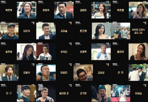 (사진=tvN '안투라지')