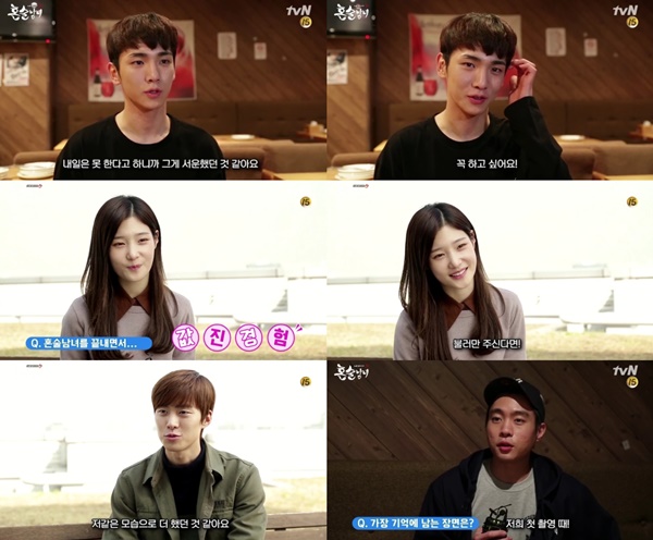 (▲tvN '혼술남녀' 마지막회 )