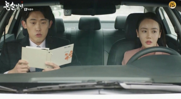 ▲황우슬혜 민진웅(tvN 혼술남녀 캡처)