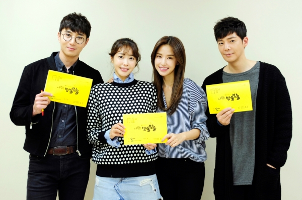 ▲‘사랑은 방울방울’ 김민수 왕지혜 공현주 강은탁(사진=SBS)