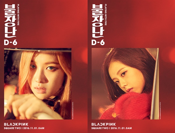 ▲블랙핑크 로제 지수(사진=YG엔터테인먼트)