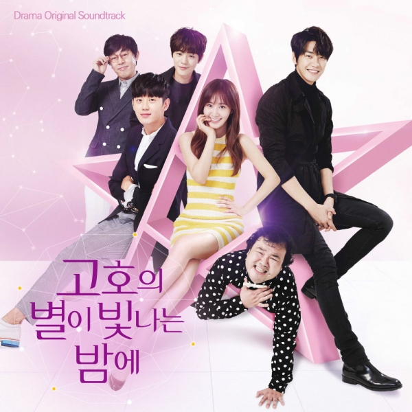 ▲SBS 4부작 주말 특집극 '고호의 별이 빛나는 밤에'(사진=김종학프로덕션)