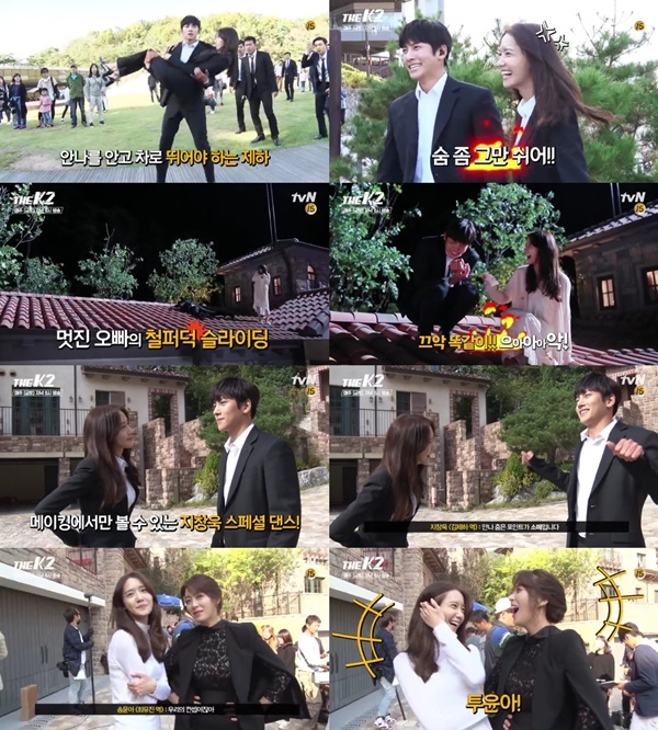 (▲tvN '더케이투' 지창욱 임윤아)