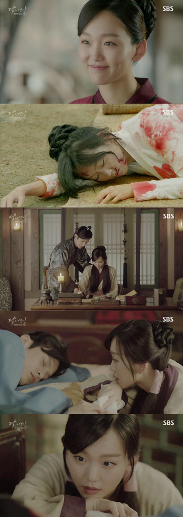 (사진=SBS 월화드라마 '달의 연인 보보경심 려' 캡처)