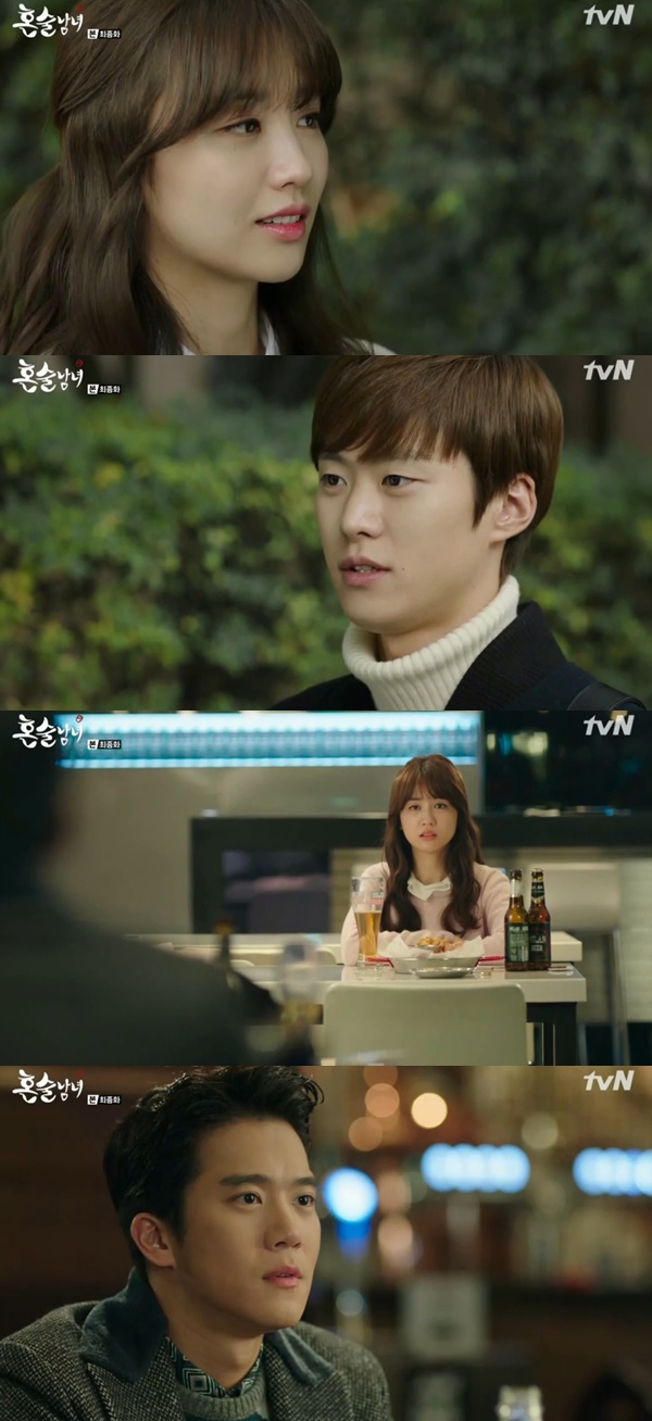 ▲'혼술남녀' 하석진 박하선 공명(tvN )