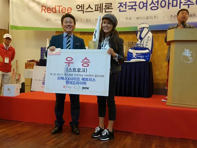 나하나-한금주, 레드티 엑스페론 여성 아마추어 골프대회 초대 챔피언 차지