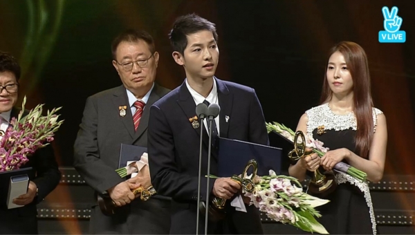 ▲배우 송중기(사진=2016 대한민국 대중문화예술상 시상식 캡처)