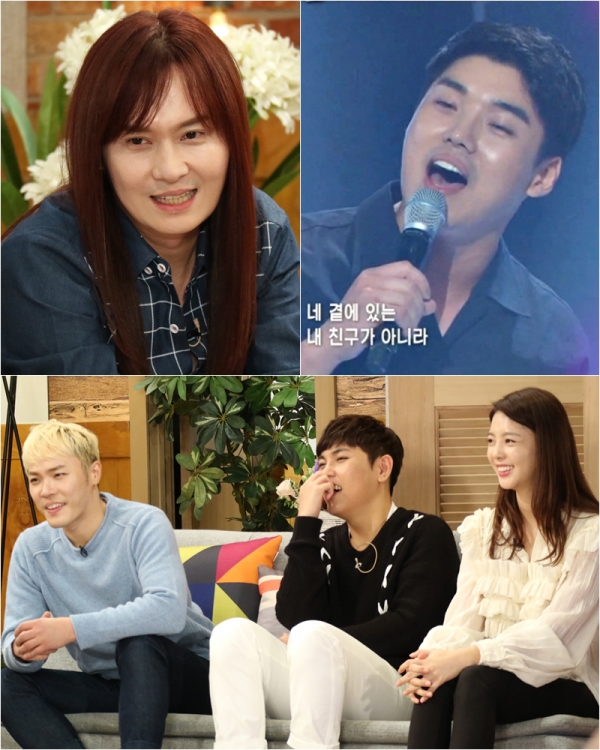 ▲(출처=KBS2 '해피투게더3')