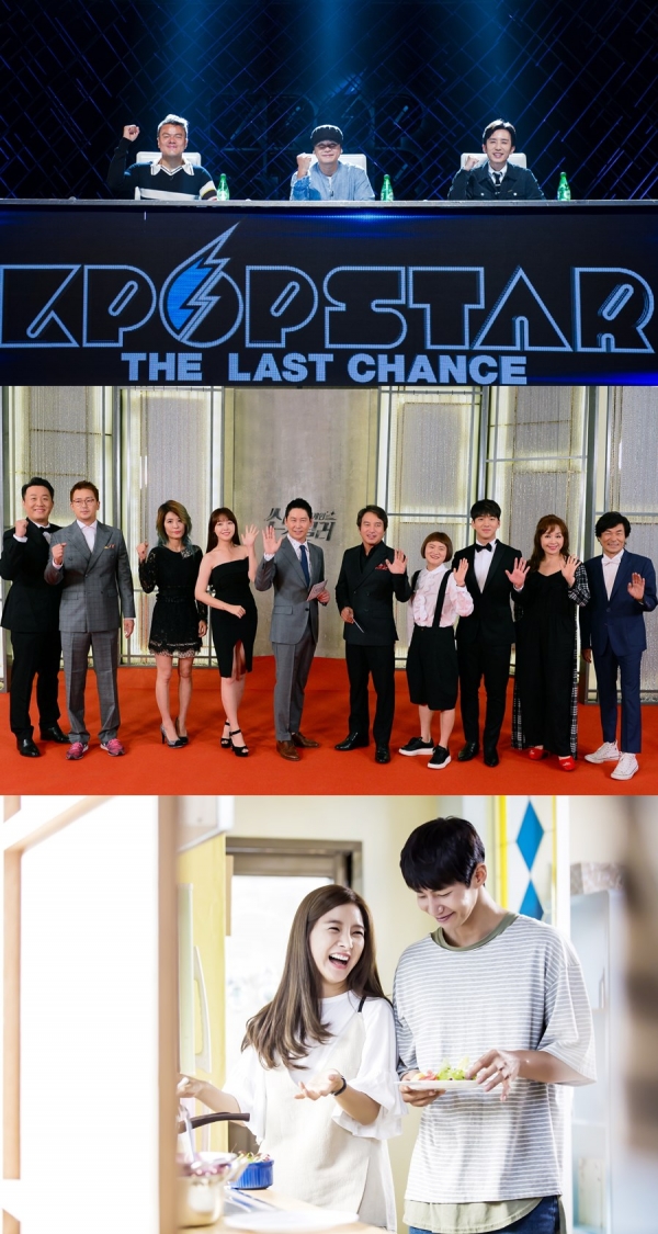 ▲가을 개편을 맞아 신설되거나 편성이 변경된 SBS 프로그램들(사진=SBS)