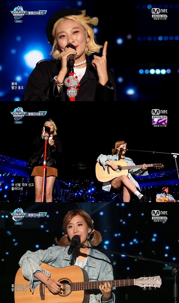 ▲인디밴드 볼빨간 사춘기(사진=Mnet '엠카운트다운')
