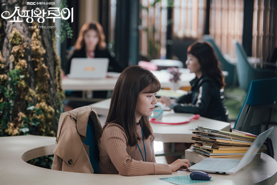 ▲(출처=MBC 수목드라마 '쇼핑왕루이')