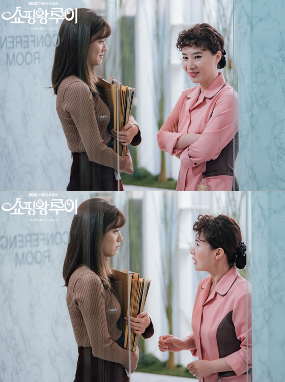 ▲'쇼핑왕루이' 황영희(MBC)