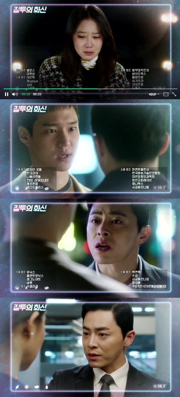 (▲SBS '질투의 화신' 20회 예고편 공개)