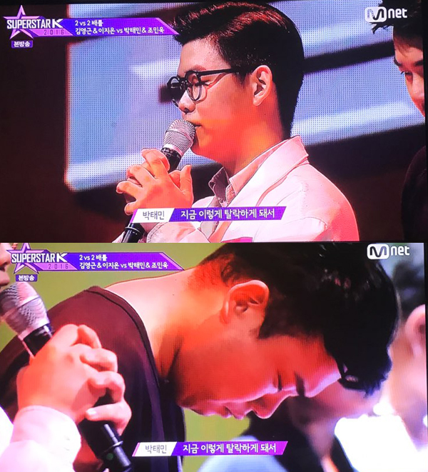 ▲'슈퍼스타k2016' 박태민 조민욱(사진=Mnet)