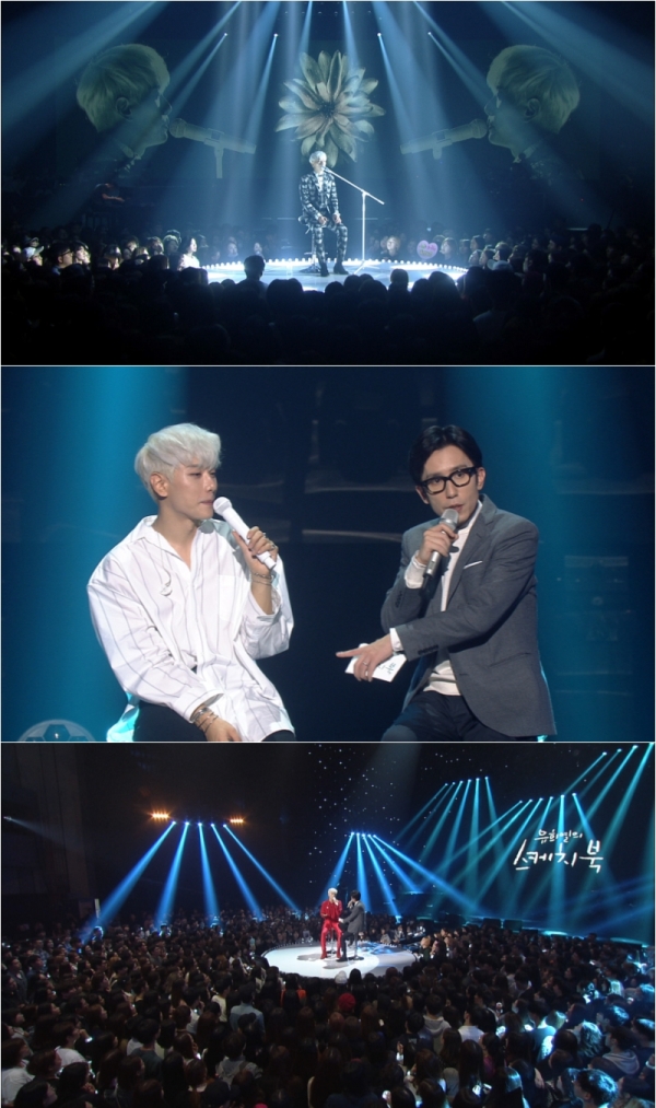 ▲박효신(출처=KBS2 '유희열의 스케치북')