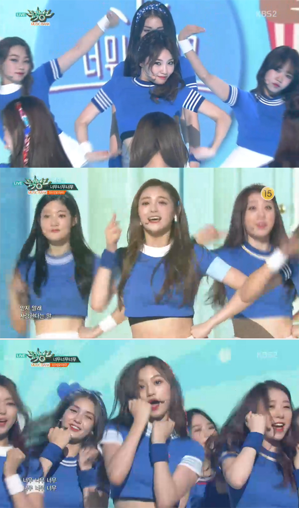 ▲'뮤직뱅크' 아이오아이(사진=KBS2)