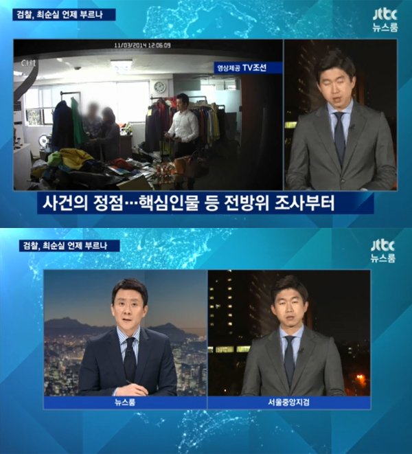 ▲jtbc '뉴스룸' 28일 방송 캡처(사진=jtbc)