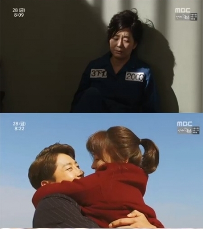 (사진=KBS2 '좋은 사람')