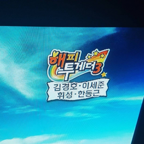 (사진=이세준 인스타그램)