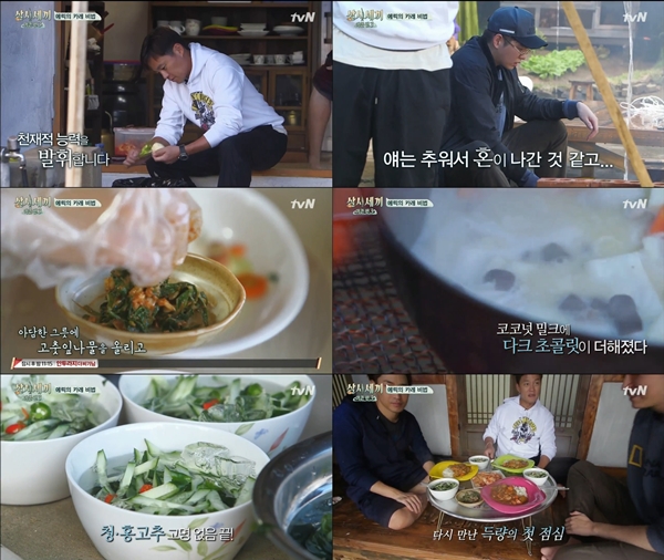 (사진=tvN '삼시세끼 어촌편 3')
